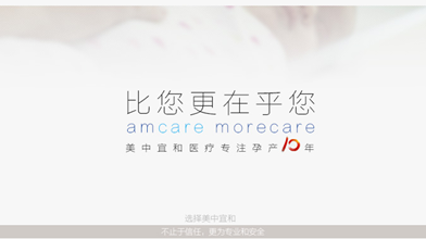 孕医答正式上线