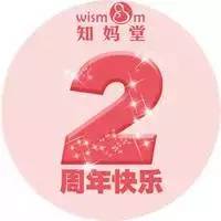 美中宜和合作伙伴——知妈堂2周岁啦！知妈堂专业孕产课程免费上~