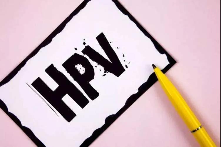 HPV阳性影响受孕吗？备孕前还要清除哪些障碍？