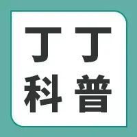 丁丁小、发炎、红肿……男孩丁丁这些异常，立即就医！