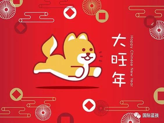 美中妈妈福利｜牵只小可爱过旺年