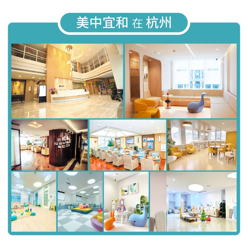 国庆中秋停诊通知