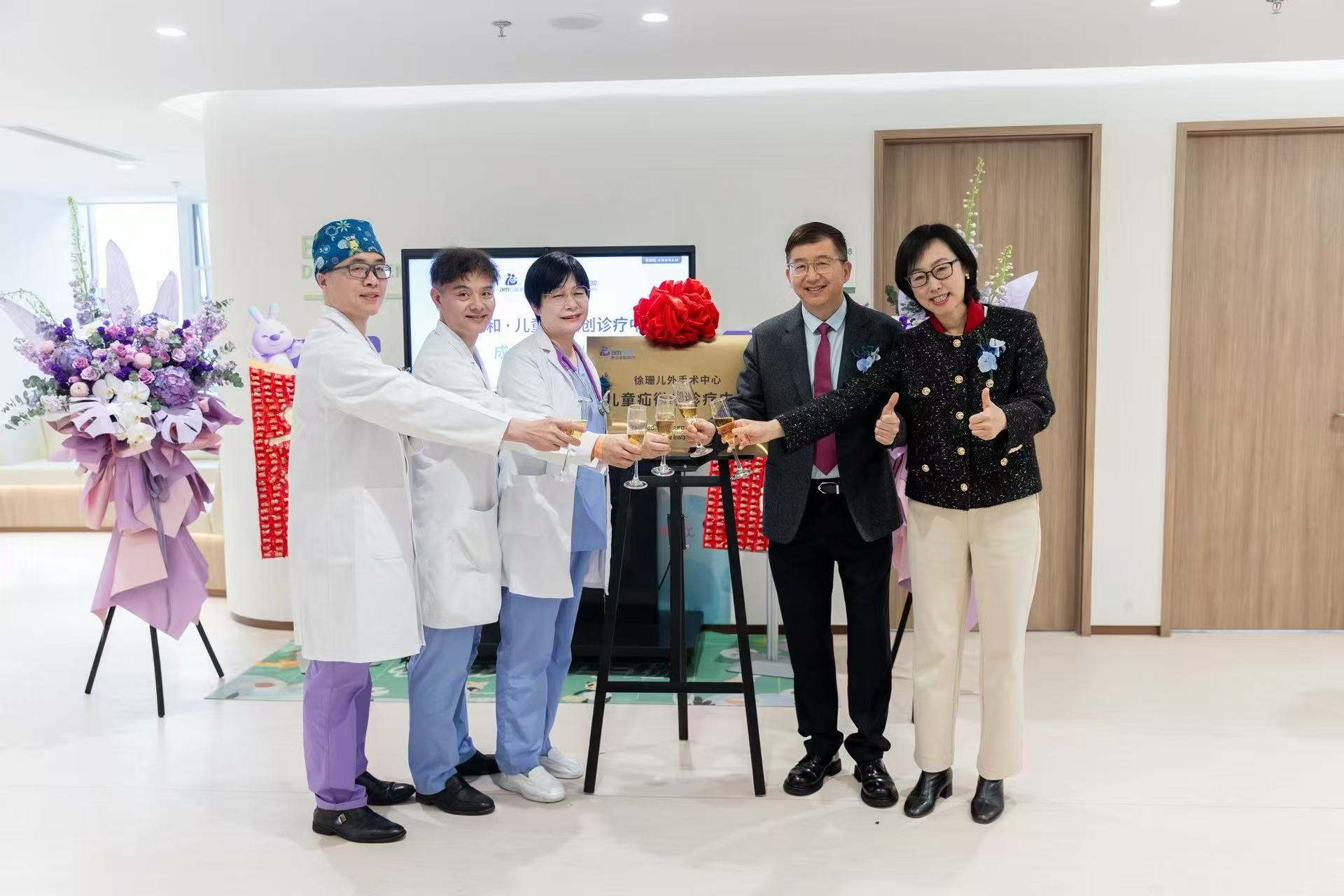 孩子的疝气手术，终于不用做“单选题”了丨美中儿童疝中心成立！